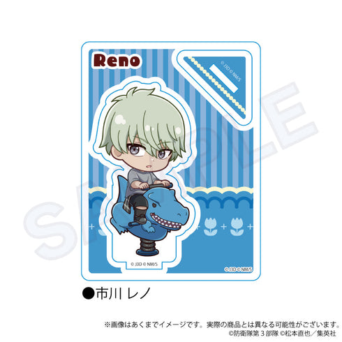 『怪獣8号』ミニキャラスタンド 遊具Ver. 市川レノ
